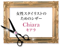 ꥹȤΤΥ Chiara